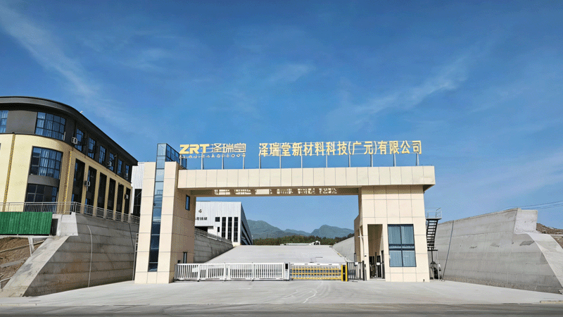 Warmly celebrate the commissioning and launch of Zeritang New Materials Technology Industrial Base